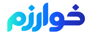 خوارزم