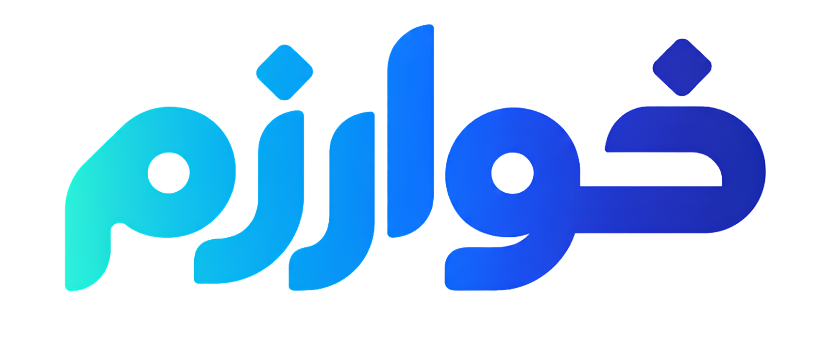 خوارزم